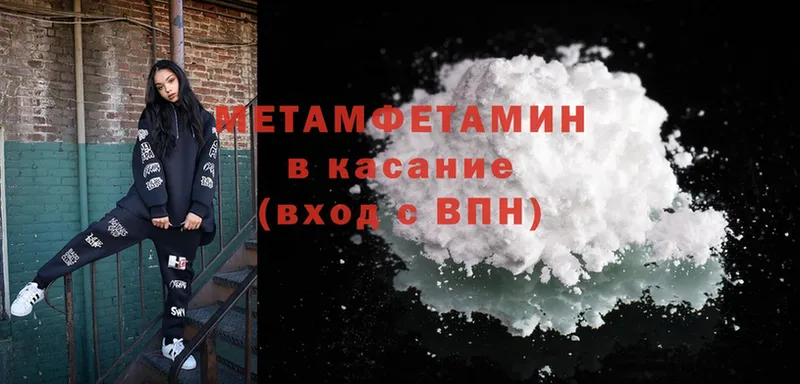 Купить наркотики сайты Красный Холм Cocaine  Канабис  Мефедрон  ГАШ 