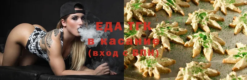 Canna-Cookies конопля  Красный Холм 