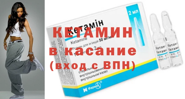 MDMA Premium VHQ Вяземский