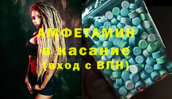 MDMA Premium VHQ Вяземский