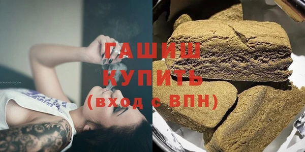 гашиш Вязники