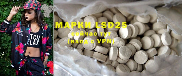 MDMA Premium VHQ Вяземский