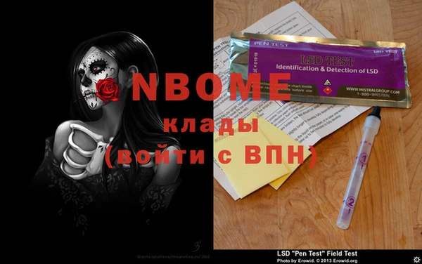 MDMA Premium VHQ Вяземский