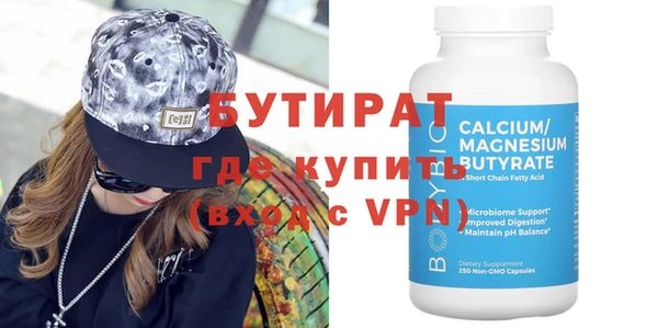 MDMA Premium VHQ Вяземский