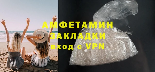 MDMA Premium VHQ Вяземский