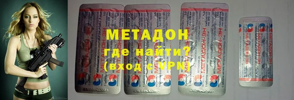 MDMA Premium VHQ Вяземский