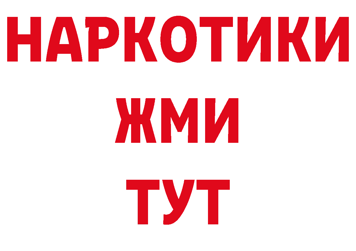 Виды наркотиков купить площадка наркотические препараты Красный Холм