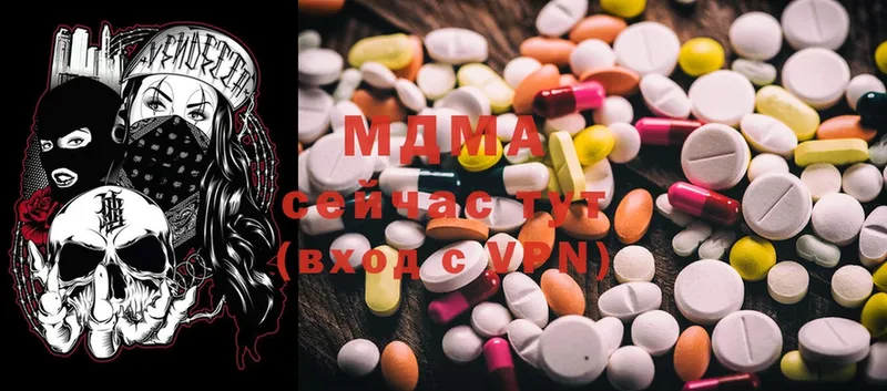 darknet как зайти  Красный Холм  MDMA Molly 